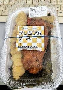 ほっともっと 東大阪菱江店