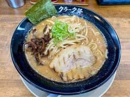 クラーク軒