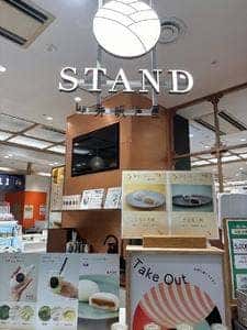 芽吹き屋STAND