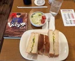今野珈琲