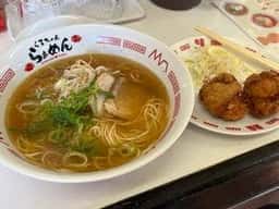 くまちゃんらぁめん