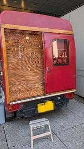もとよし珈琲