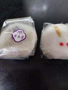 御菓子司 足立屋