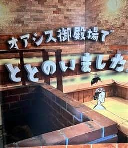 彩味庵