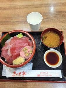 まぐろ亭古淵店