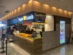 ペッパーランチ 御影クラッセ店