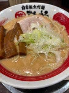 勢拉 稲毛店