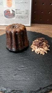 Many Cacaos  Many Minds.