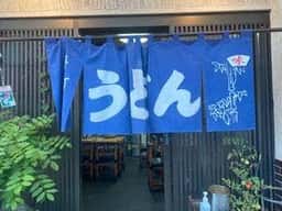 山田屋食堂