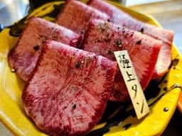 鳥取和牛 炭火焼肉 アイナビ…