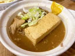 喜多八 西日暮里支店