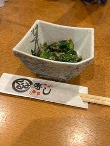 くるま寿し