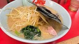 ラーメン山岡家 南2条店