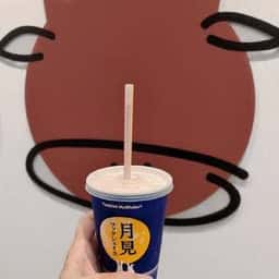 マクドナルド 井土ヶ谷駅前店
