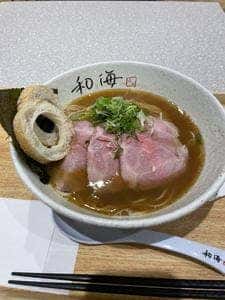 らーめん専門 和海 門真店