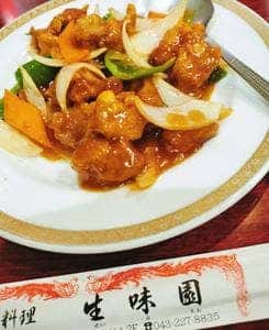 生味園