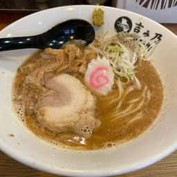 吉み乃製麺所新町本店