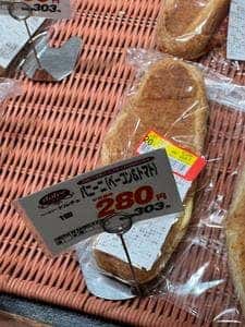 ドルチェ ララテラス南千住店