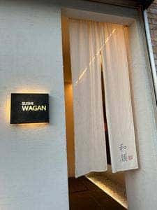 SUSHI WAGAN