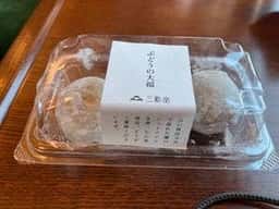 菓心庵三松堂本町店