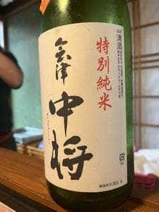 全会津地酒協同組合 連合会 もっきりセンター 会津支部