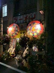 麺恋 佐藤 カズキング店