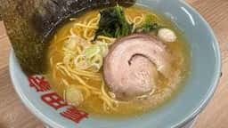 横浜家系ラーメン 長田家