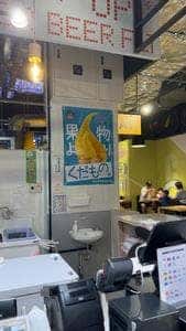 やんばるジェラート イーアス豊崎店