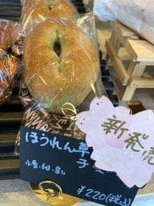 小麦の奴隷相模原上溝南店
