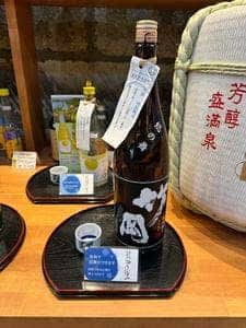 久留里観光案内所 売店