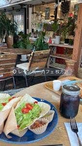 レインボーカフェ 枚方店