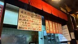 居酒屋てっぴん