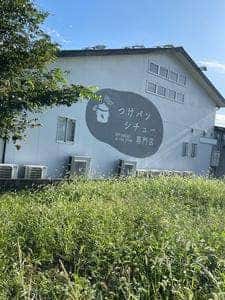 恵比寿楽園テーブル