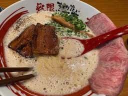 無限ラーメン 心斎橋店