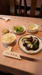 中国料理杏花楼