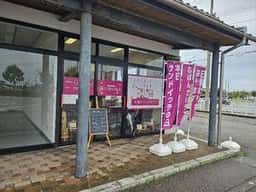 おばんざいかふぇ いやしあん