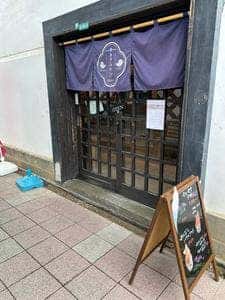 鯛焼みやび