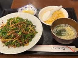 川国志