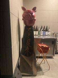 担々麺とお肉の会社みなかわ