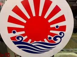 満天酒場 高幡不動店