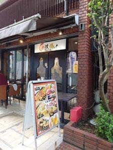 無理するなら優しく