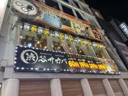 渋谷サカバ 渋谷店