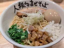 人類みなまぜそば 京橋店