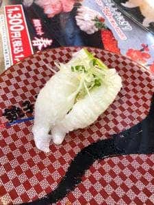 すし銚子丸 保木間店