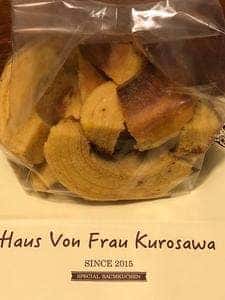 Haus Von Frau Kurosawa in Furano