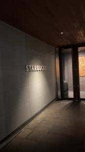 スターバックス コーヒー 静岡中原店