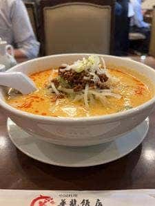 華龍飯店 京橋本店