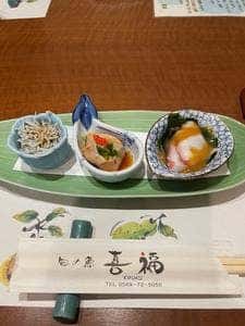 旬の魚 喜福