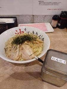 油そば きりん寺 天満駅前店