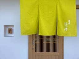 蕎麦 はつ澤